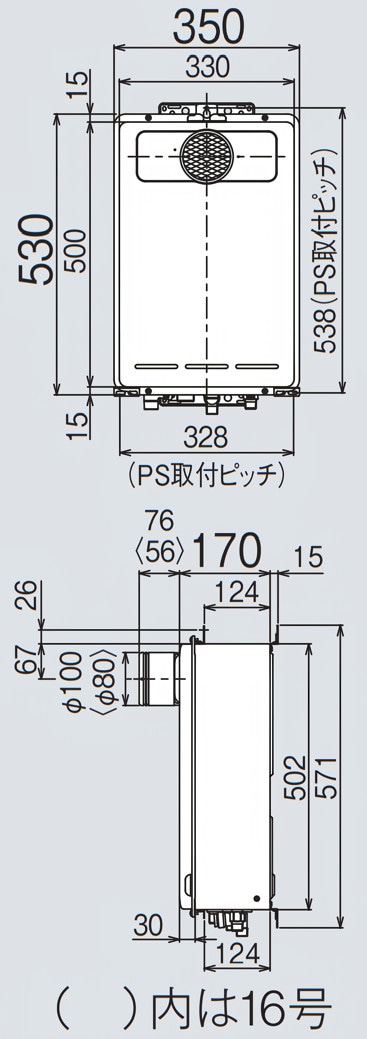 リンナイ 【RUX-A1613T-L(A)】 ガス給湯器 16号 PS扉内設置型/PS延長前